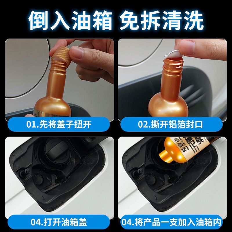 Automotriz de tres vías agente de limpieza catalítico motor del carburador desmontaje interno-limpieza libre de gases de escape eliminación de carbón agente de limpieza image 5