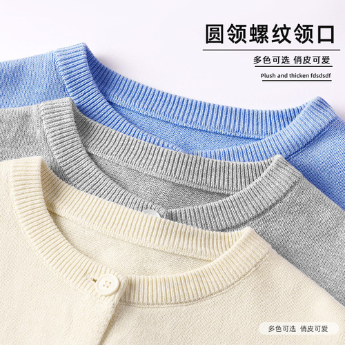 Domo Bean Girl Spring and Autumn Jacket Children's Crew Neck Casual Sweater Toddler Baby Versatile Base Shirt Children's Clothing