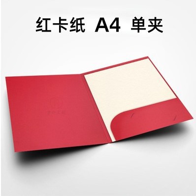 레드 골판지 싱글 클립