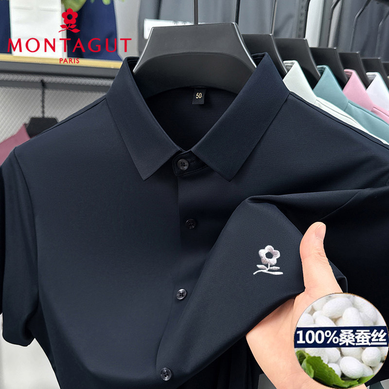 Montagut High-End Anti-Wrinkle Non-Iron Mulberry Silk Short-Sleeved Shirt for Men Summer Thin Casual Ice Silk Shirt for Men Montagut High-End Anti-Wrinkle Non-Iron Mulberry Silk Short-Sleeved Shirt for Men Summer Thin Casual Ice Silk Shirt for Men
