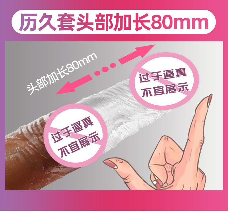 Jiuai Wearable Penis Sleeve in TPE, Couple’s Intercourse Aid, Skin Tone — detail image 7