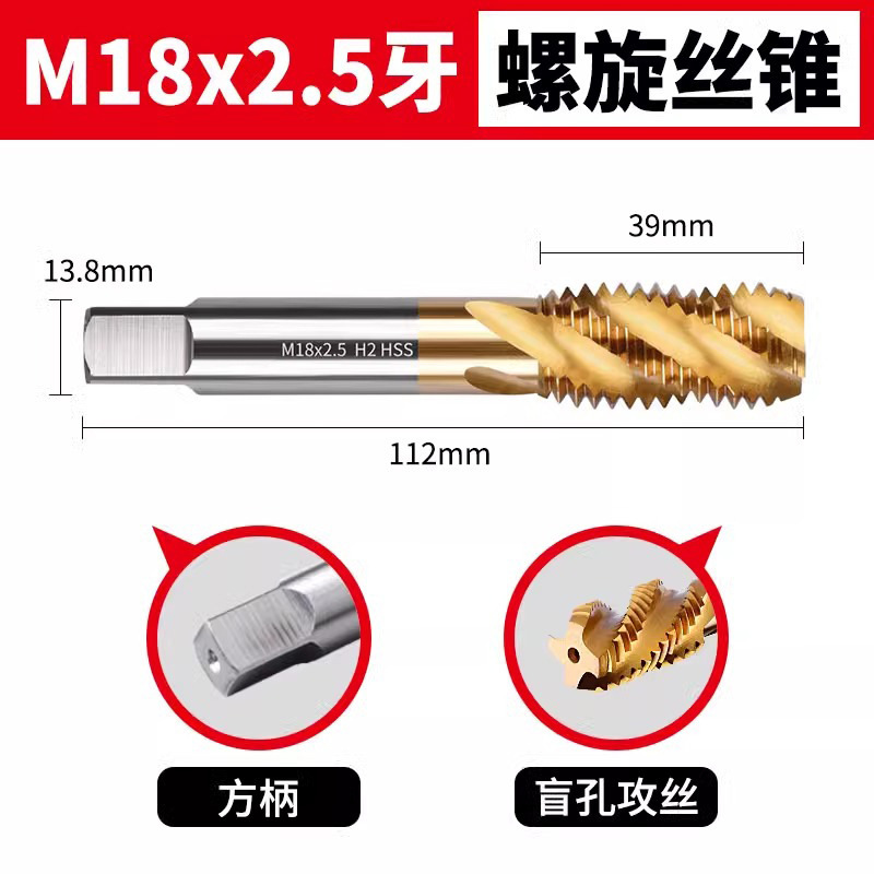 6542チタンメッキ超硬機用タップ先端直槽スパイラルタップステンレス専用M2-M24タッピングドリル|undefined