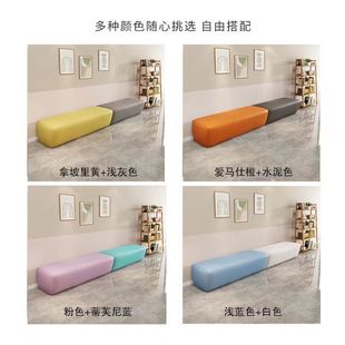 Training Institution Parents Waiting for Barber Shop Sales Office Leisure Rest Area Reception Shoe Changing Stool Long Sofa Combination