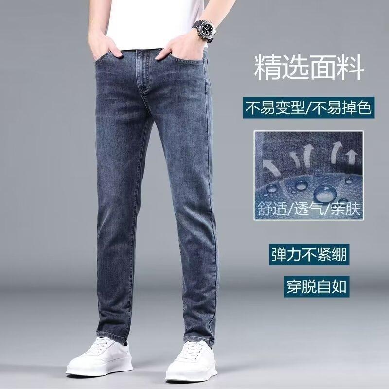 Jeans Men's Spring & Fall Loose Straight Pants 2025 Spring New Casual Trendy Brand Slim Pants for Boys