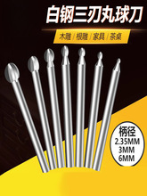 ľ���򵶰�����^2.35����ľ�����늄ӵ��ĥ�������