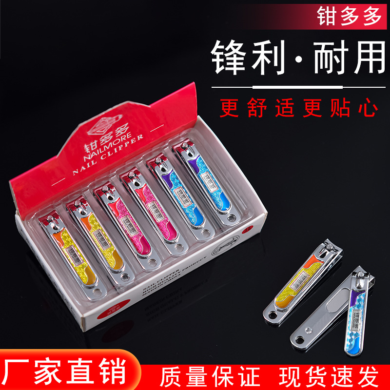 Wholesale stainless steel nail clippers boxed medium nail clippers cartoon manicure nail clippers cute daily necessities free shipping
