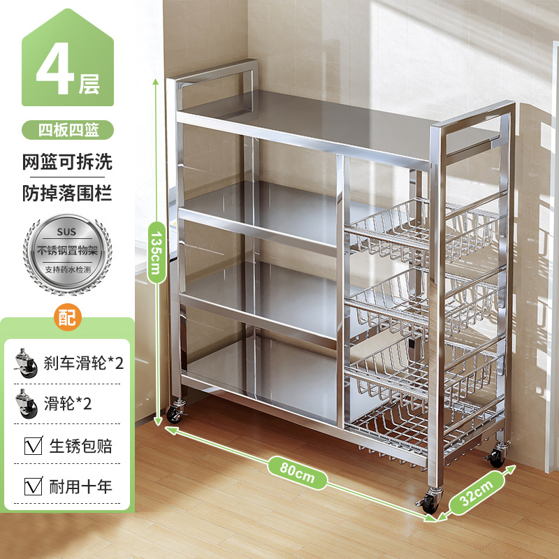 Cesta de verduras de acero inoxidable estante de cocina piso multicapa multifuncional horno de microondas estante de almacenamiento de utensilios estante de bocadillos