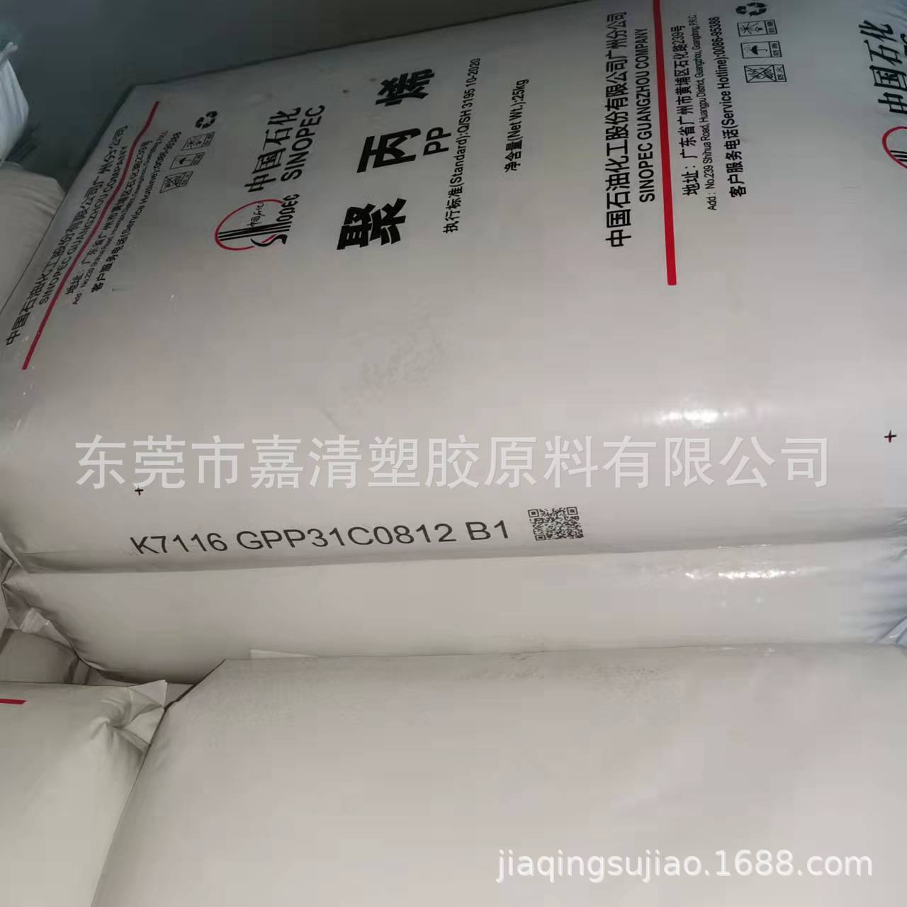 PP ����ʯ�� K7116 ��֬16�� ע�ܼ� �ͳ�� ���ڵ���� �������