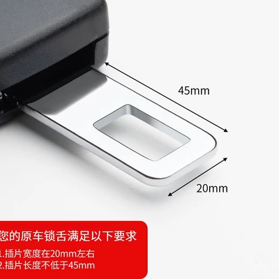 Other Automotive Safety Supplies safety belt pull head extension
