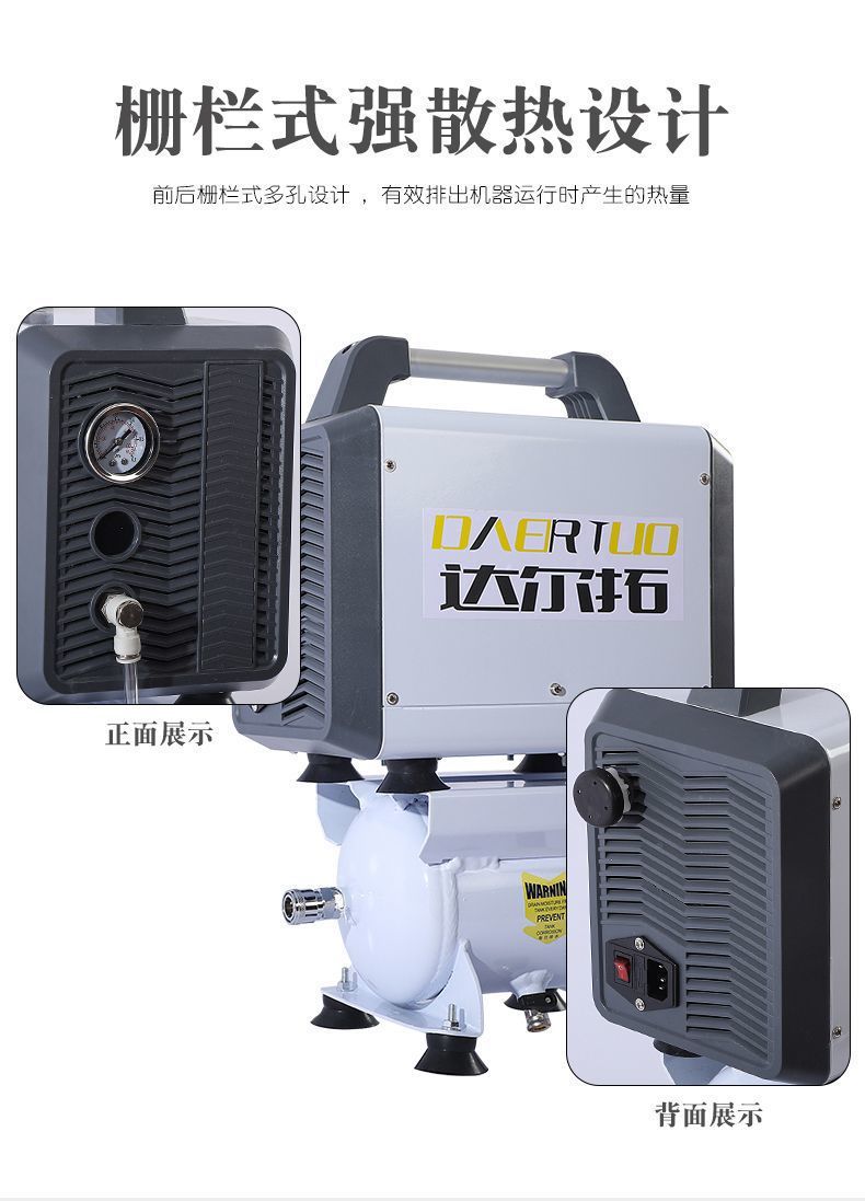 Dartuo portable air compressor, oil-free, low-noise, 220V, for woodworking and home use, small air compressor