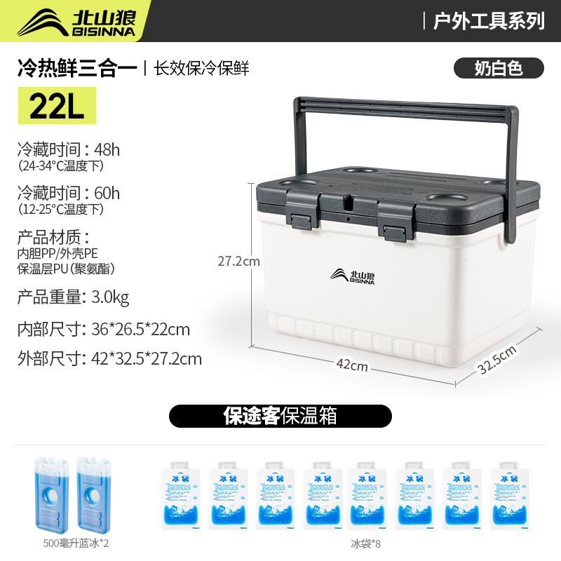 保温箱アイスパック冷蔵庫屋外キャンプ氷ブロック保存箱商用車載出店移動冷蔵庫バケツ|undefined