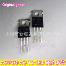 AOT430 T430 TO-220 ȫ��ԭװ �ֻ�