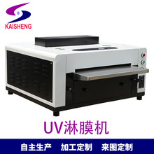 �Pʢ�¿�̨ʽ���ԴUV��Ĥ�C18��Ӱ����Ƭ�Ϲ�C�͜���Ĥ�C