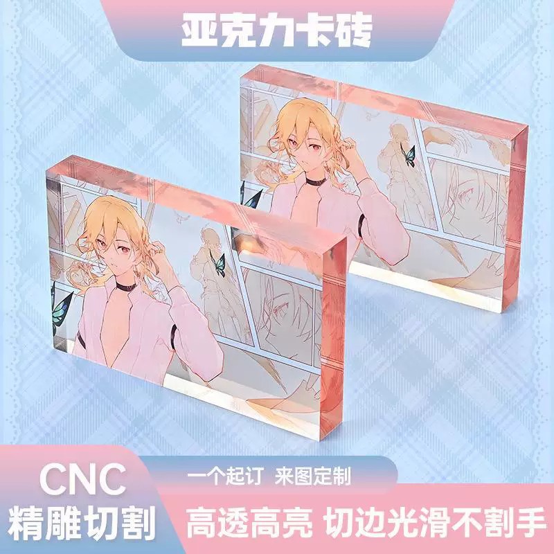 Custom acrylic liquid sand mahjong tiles, anime and celebrity card tiles, decorative pieces, DIY liquid sand custom processing