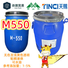 M550�ۼ��@�}-7��ɽ�����n��M-550�ۼ��@�}7Polyquaternium-7��x