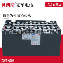 24-4PzS400H ������܇�ƿ 48V400Ah EP ����CPD15TV�P܇�U��늳�