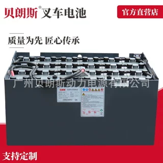 24-4PzS400H 中力叉车电瓶 48V400Ah EP 中力CPD15TV铲车铅酸电池