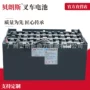 48v400ah24-4pzs400h叉车电瓶电池