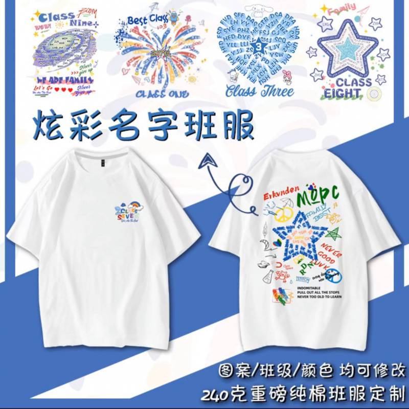 2024 High School and College Entrance Exam Clothing, Graduation Class Uniforms, Red Short-Sleeved T-Shirts, Flag-Raising and Fish-Leaping Class Uniforms