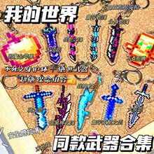 ������߅Minecraft耳׿۲����D�v��ħ���O��������������K����