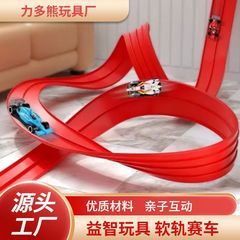 跨境DIY男孩礼物儿童玩具软轨赛车自由旋转惯性炫酷双人批发乐园
