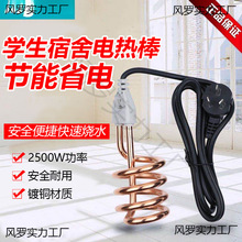 ��Ŀ�ϴ��ˮ����2500W��ˮ����ˮ������늟��A4A18F7A7