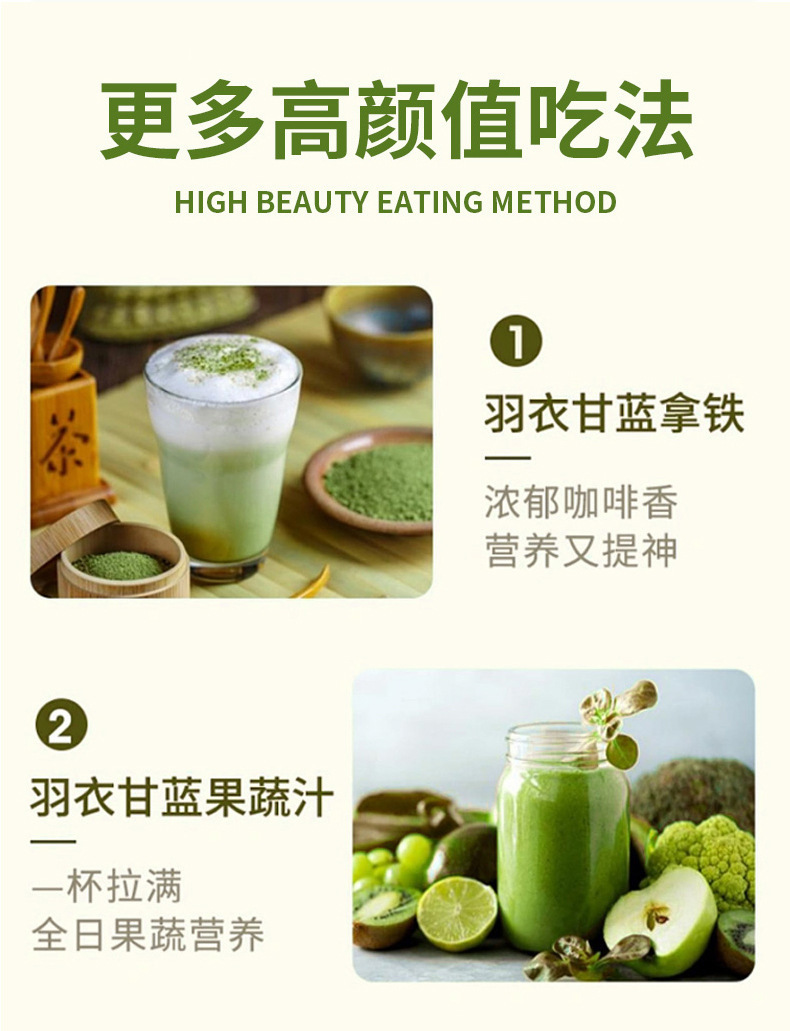 Kale Freeze-Dried Powder Qing Zhi Green Juice Powder Dietary Fiber Meal Replacement 30g 3g x 10 Sticks preparation