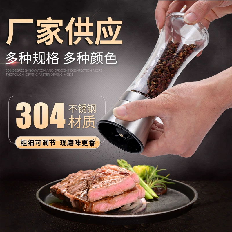 Мельница для перца Ручная Zanthoxylum Морская соль Порошок зерна черного перца Шлифовальная бутылка Бытовые кухонные принадлежности Стеклянная бутылка для приправ