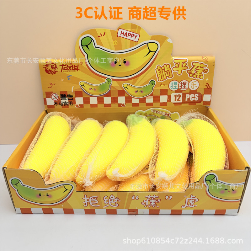 Cross-Border Popular Item: Realistic Banana, Strawberry, Orange, Apple Squeeze Toy, Stress-Relief Toy, Realistic Fruit Stress-Relief Sticky Toy Cross-Border Popular Item: Realistic Banana, Strawberry, Orange, Apple Squeeze Toy, Stress-Relief Toy, Realistic Fruit Stress-Relief Sticky Toy