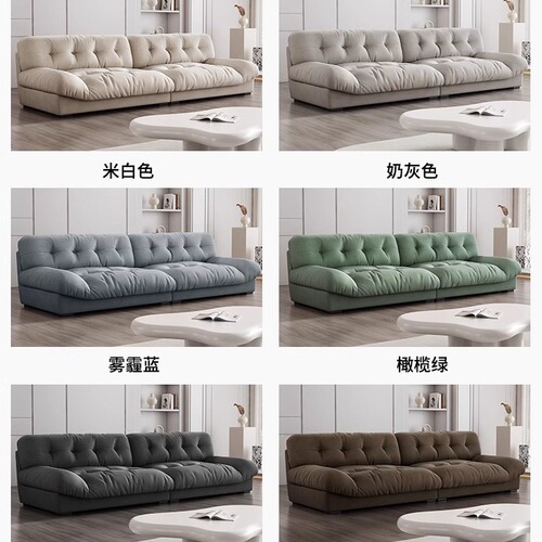 Creamy Clouds Dosa Modern Simple Living Room Small Apartment Cat Claw Cloth Straight Down Feather Baxter Fabric Sofa 