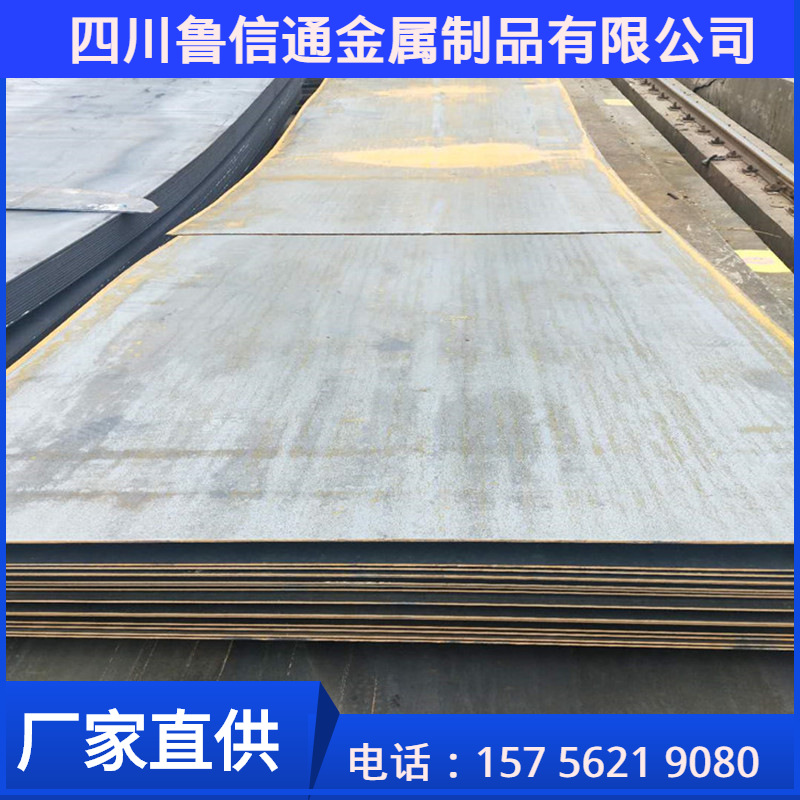 Q235B钢板厂家直供   Q345B中厚钢板规格齐全  开平钢板现货出售