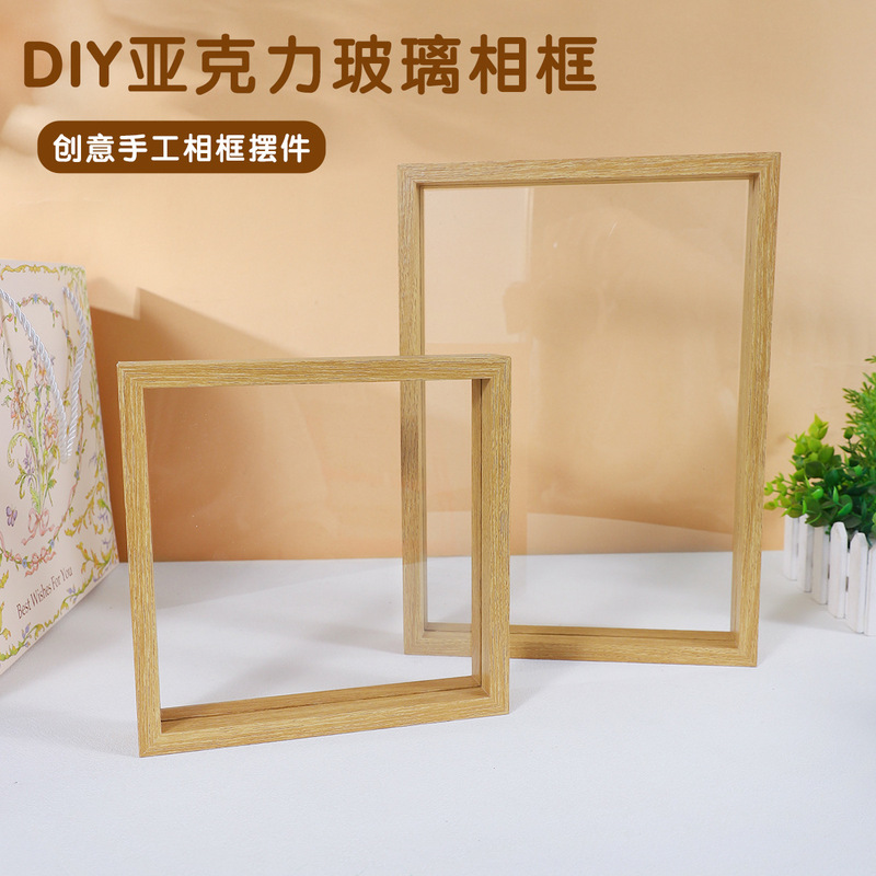 Kindergarten Children's DIY Painting Acrylic Glass Photo Frame Creative Embossed Double-Sided Transparent Wooden Specimen Frame