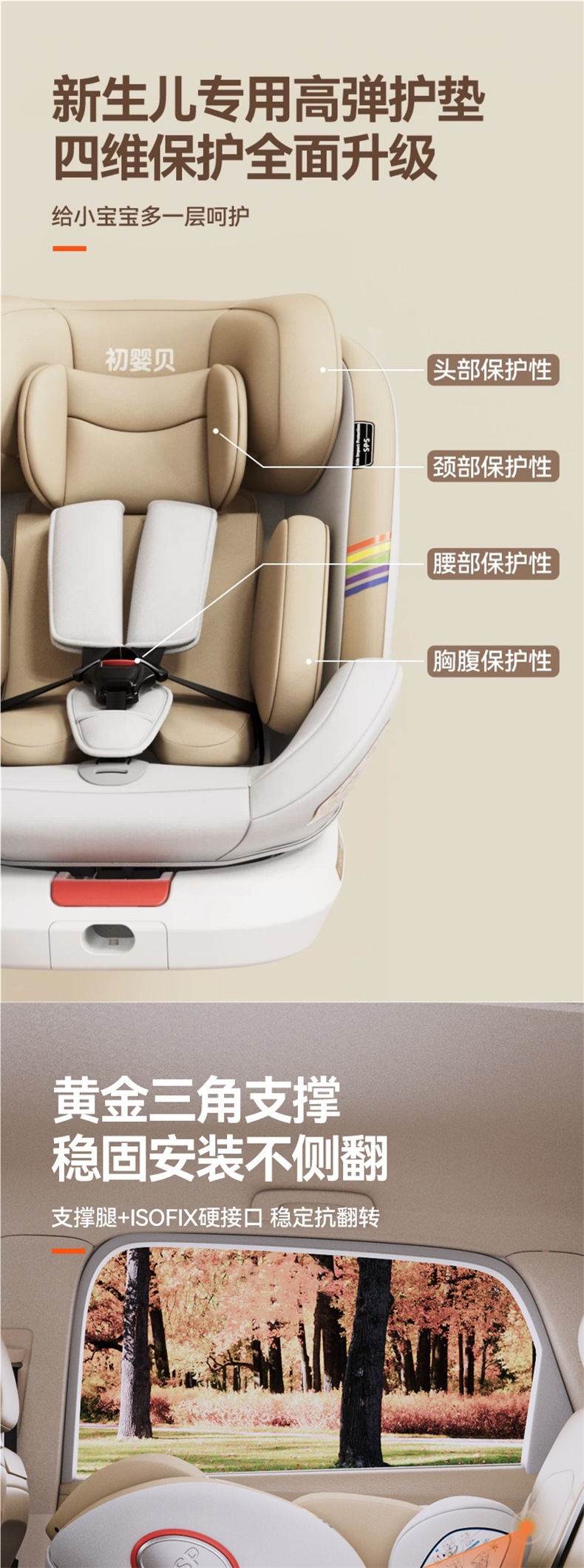 Chuyingbei child safety seat for cars, suitable for infants and toddlers aged 0-12 years, with reclining, ventilation, and heating features