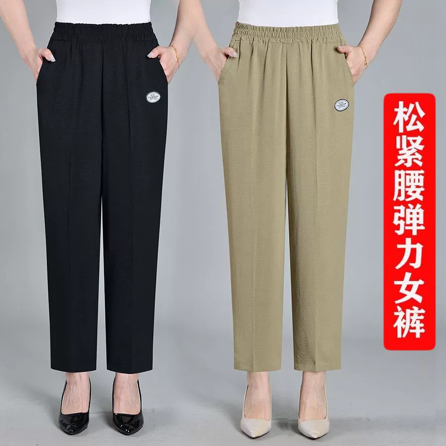 Летние тонкие мамы укороченные брюки новые повседневные женские брюки среднего и пожилого возраста с высокой талией эластичные ледяные шелковые женские прямые брюки