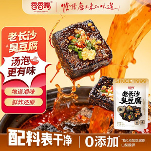 ���������Lɳ����������ζ������ɫ�W�t���e��ʳ��ʳ���С�����l