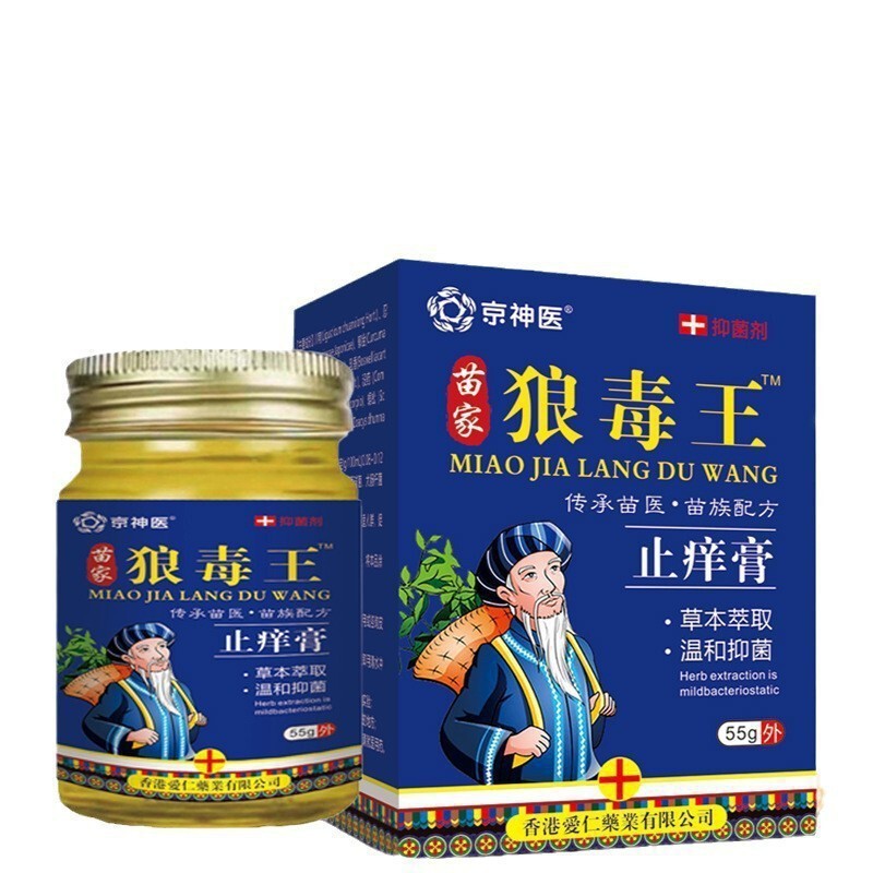 苗家狼毒王止痒膏全身止痒膏抑菌膏百草膏草本萃取一件代发现货|undefined