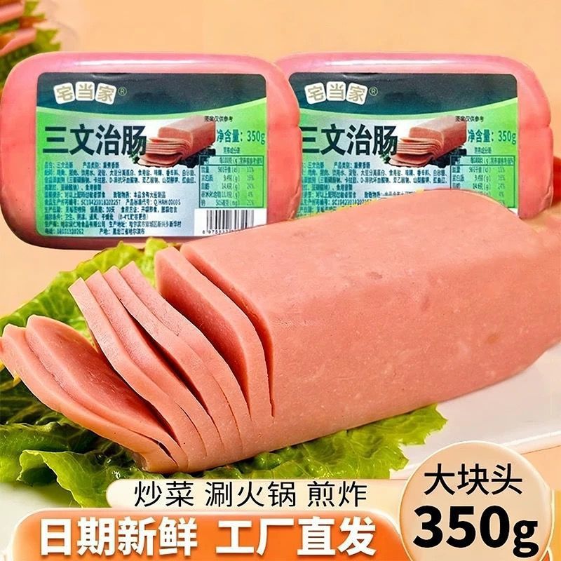 Sandwich Ham Sausage Breakfast Slices Ready-To-Eat Sandwich Ham Instant Noodles Sausage Breakfast Sausage Large Ham Whole Box