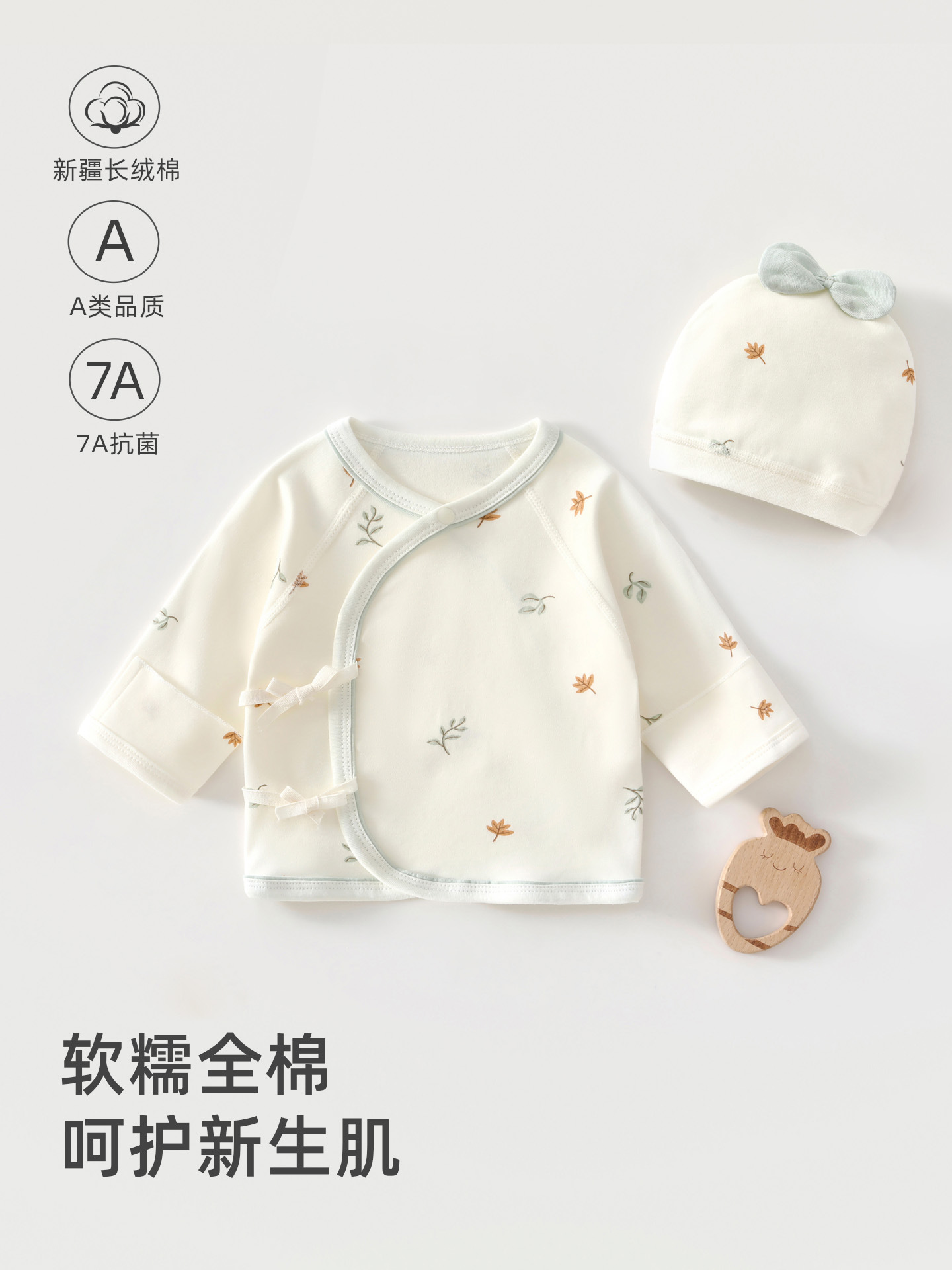 商品图
