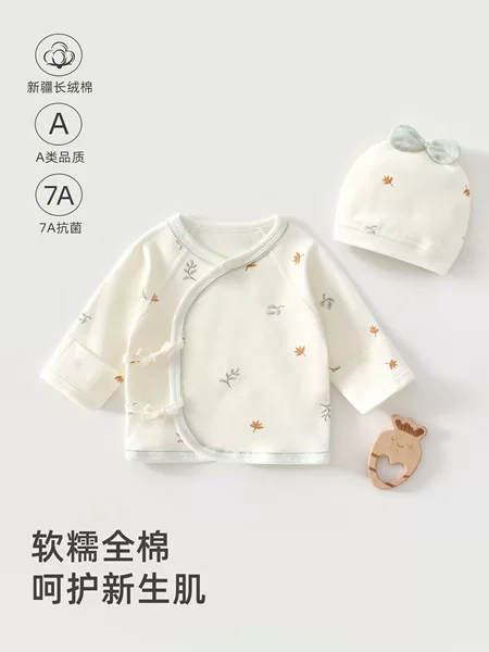 Baby Half-Back Hooded Boneless Pure Cotton Type a Boneless Skin-Friendly Newborn Clothes Spring & Fall Seasons Anyang Kidsren's Clothing