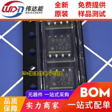 SI9986DY-T1-E3 SI9986DY SOP8 ���������оƬ ��Ʒԭװ