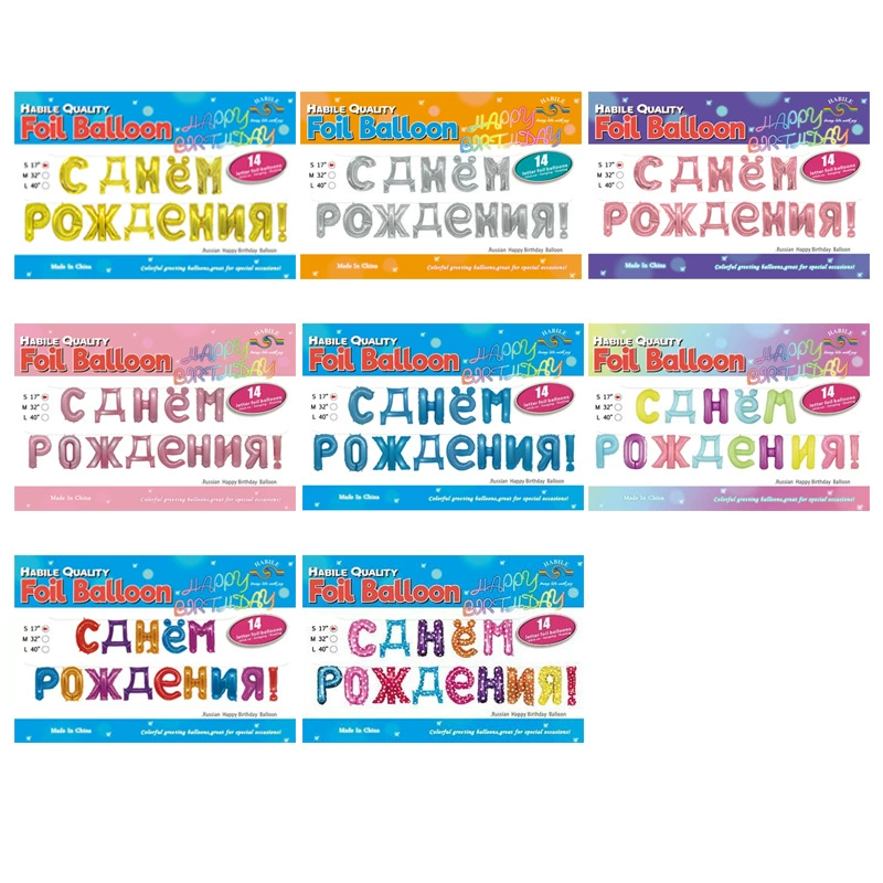 Кардхолдер, набор, комплект с буквами, вечернее платье, шарик, Россия