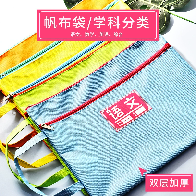 Студент предметы предмет классификация портативный файл сумка двойной холст молния A4 филиал сумка для хранения Учебник Сумка Книга сумка