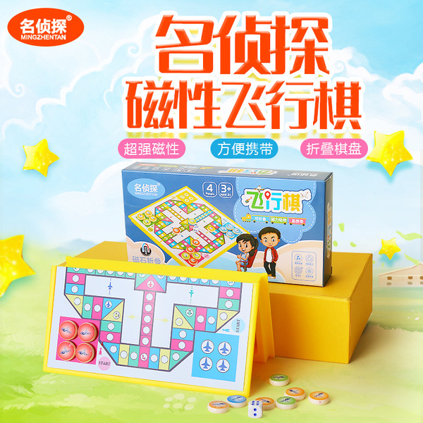 Children's magnetic universal folding board game