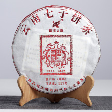���l����ն��� 2018���º���ѿ �m͢��� ��ǰ���� 357g�����