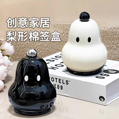 牙签筒家用棉签盒高颜值可爱创意梨子摆件牙签盒
