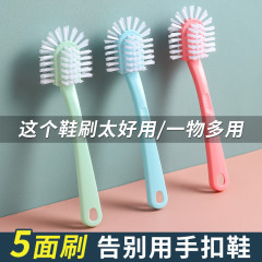 刷鞋神器五面鞋刷家用软毛洗鞋全方位清洁刷专用长柄不伤衣鞋刷子