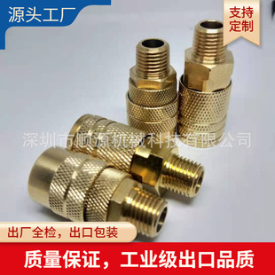 ���˼��~��ʽ1/4NPT���ٽ��^ SF20(1/4)�����~ĸ�Ӛ�ӿ��ٽ��^
