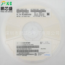 MPZ1608S601ATA00 ԭװ��Ʒ MPZϵ��0603��Ƭ���� BOM���䵥