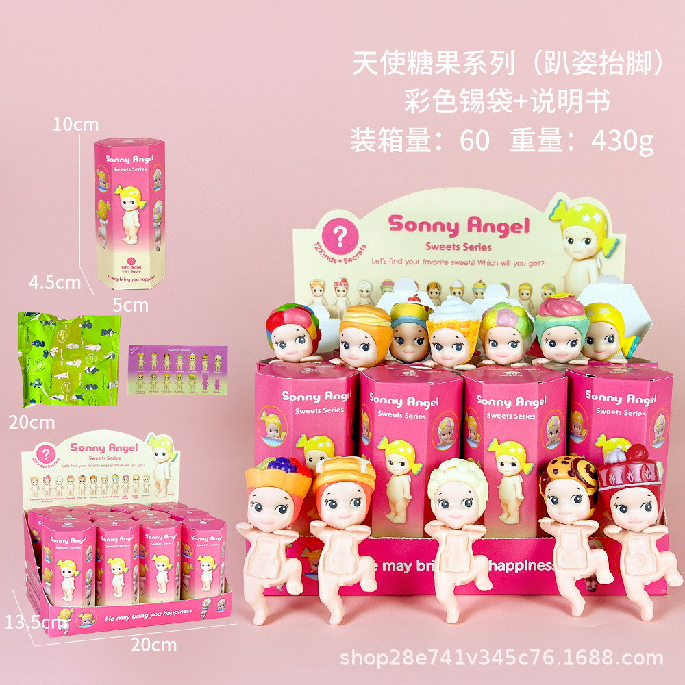 사탕 발 리프팅 크기 상자