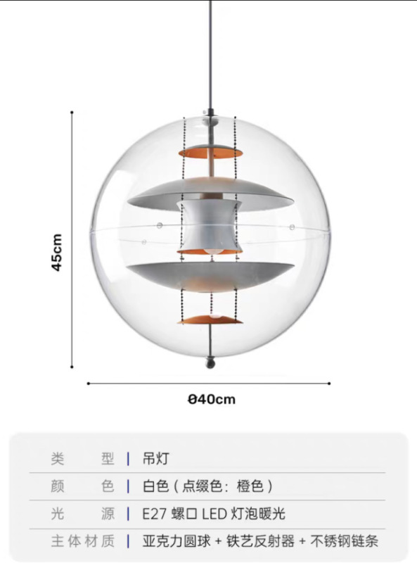 丹麦Verpan VP Globe星球吧台餐厅吊灯北欧设计师卧室阳台圆球灯|undefined